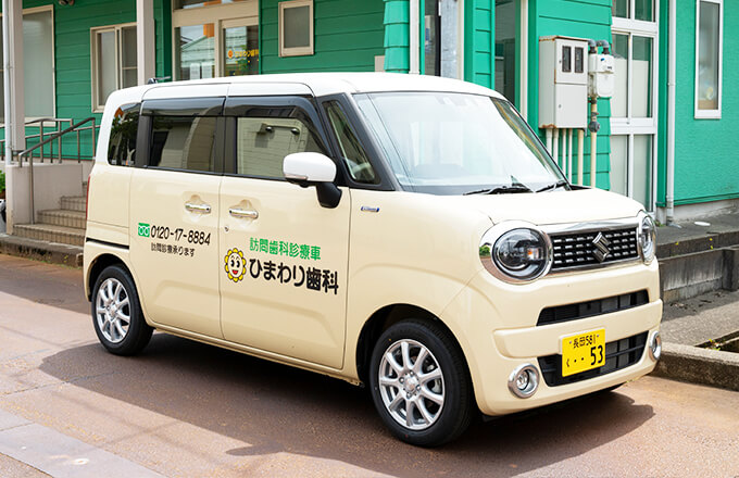 訪問診療で患者さまの笑顔を支えたい
