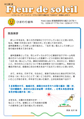 2013年1月号