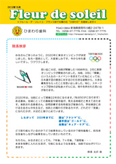 2013年10月号