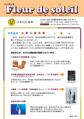 2014年10月号