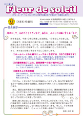 2015年1月号