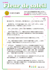 2015年4月号