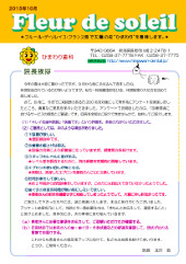 2015年10月号