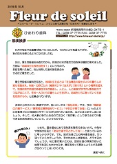 2019年10月号