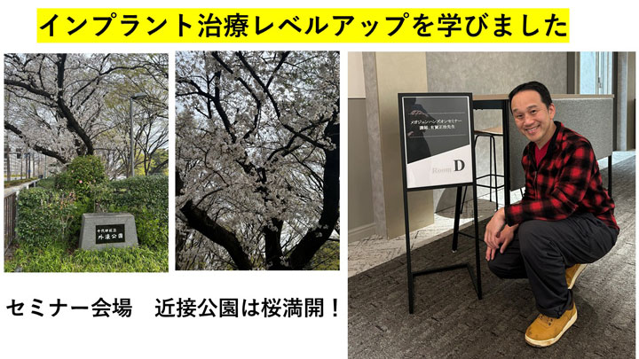 2025年3月29日(土)、30日(日)