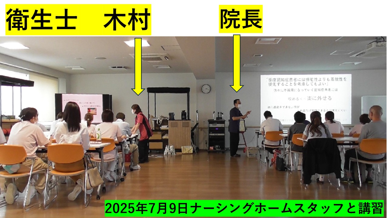 2025年7月9日（水）